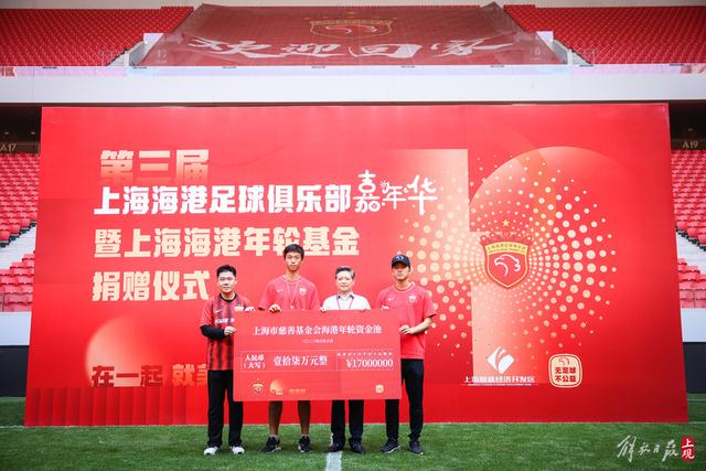 金年会赛事平台视觉图